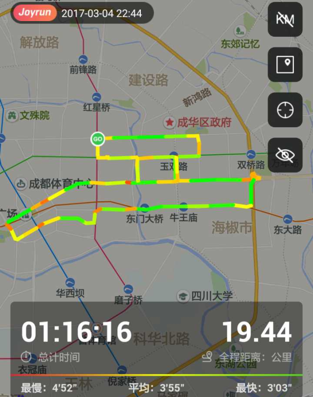 跑包软件