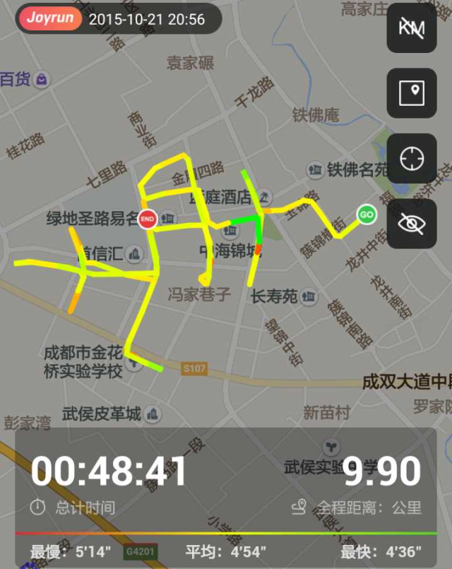 跑包软件