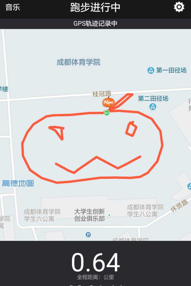 跑包软件