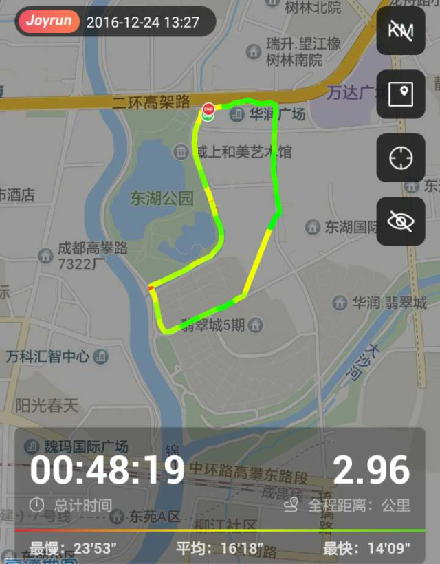 跑包软件