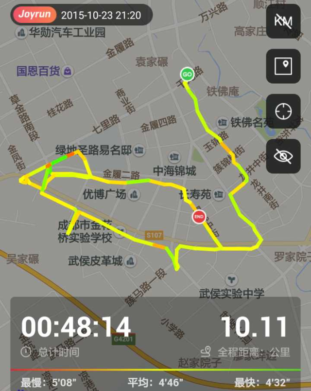 跑包软件