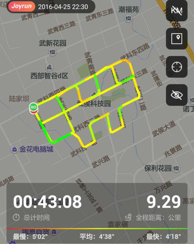 跑包软件