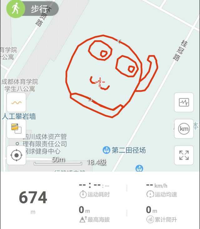 跑包软件