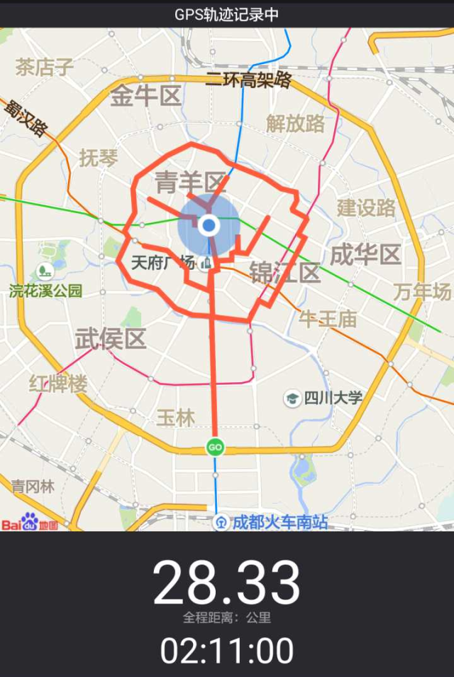 跑包软件