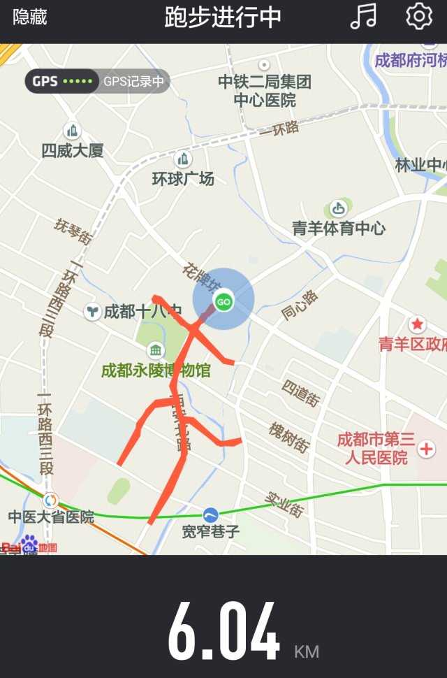 跑包软件