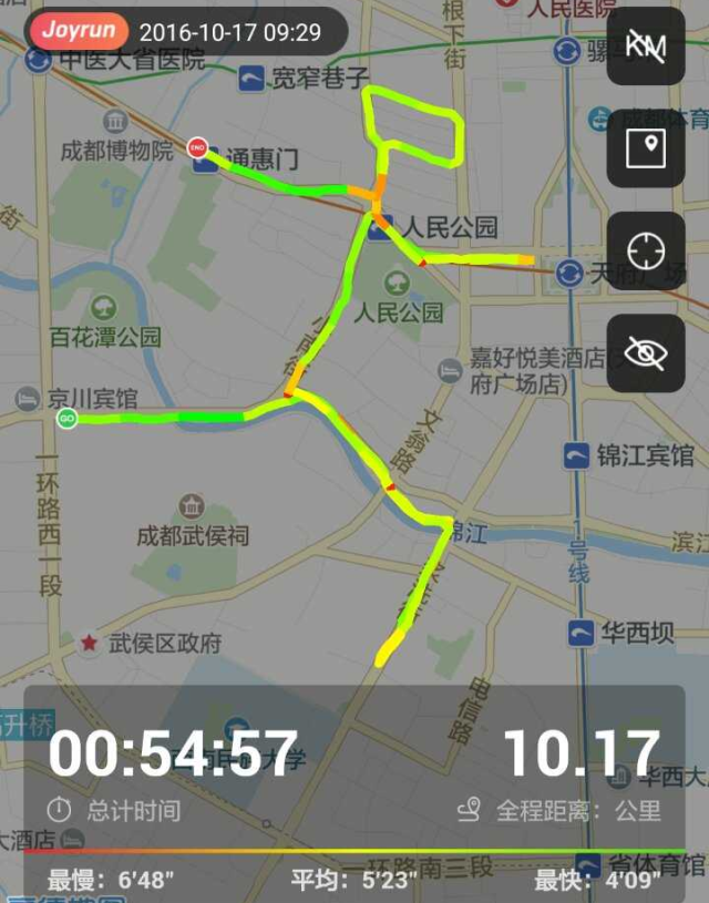 跑包软件