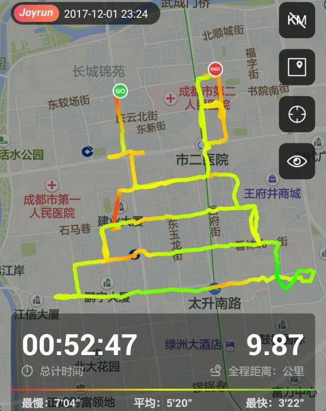 跑包软件