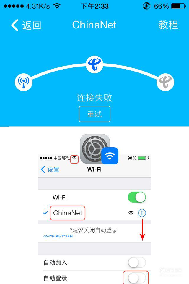 幻影wifi字典包下载