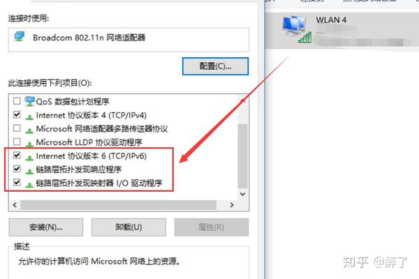 ewsa无线网络探测器显示没有设备