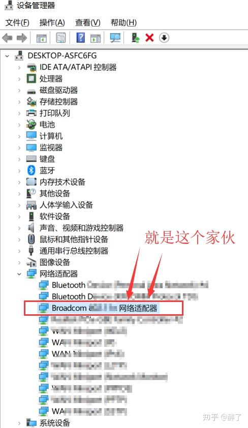 ewsa无线网络探测器显示没有设备