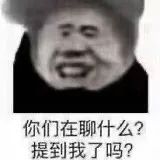 跑包是什么意思呢