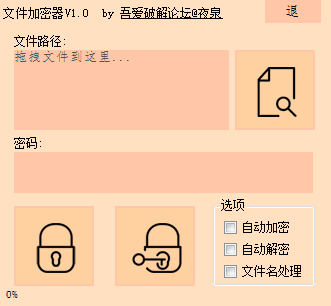 hashcat破解wifi八位数字加英文