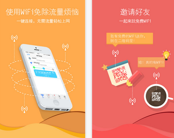 最全wifi密码txt字典包免费下载