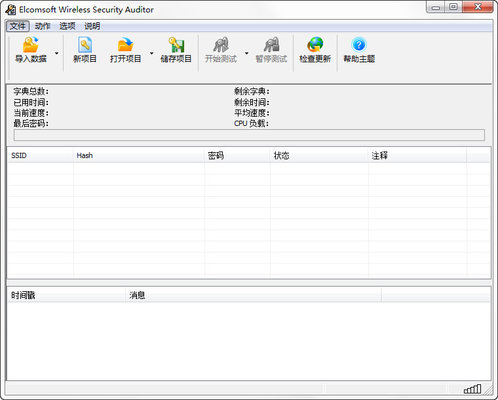 ewsa怎么设置注册码