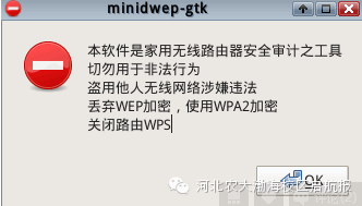 wifi密码字典txt下载