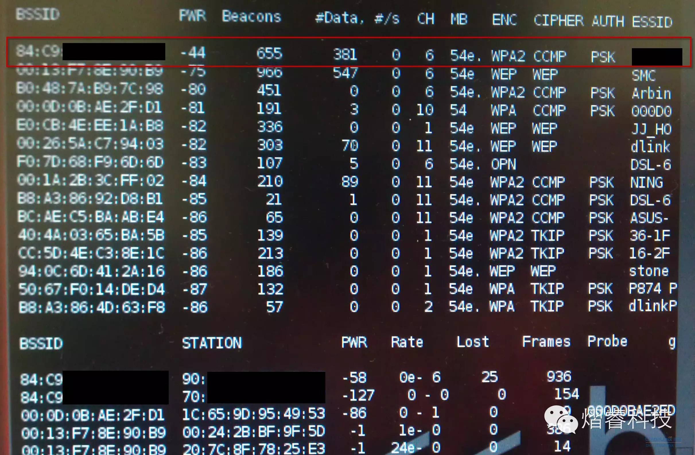 wifi密码字典txt下载