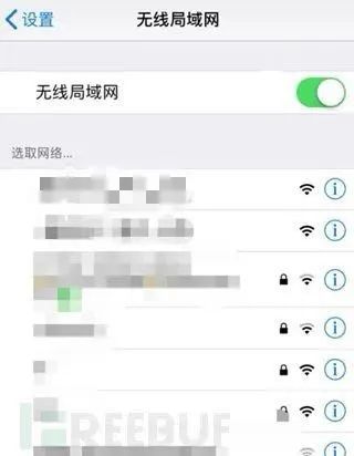 wifi跑字典软件手机版