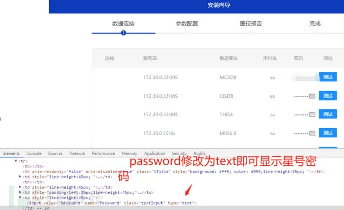 wifi跑字典软件手机版