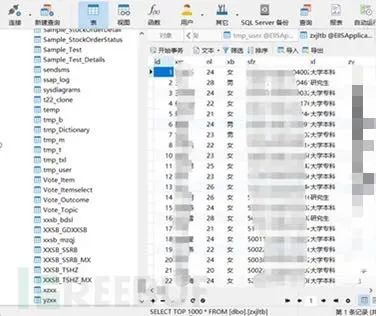 wifi跑字典软件手机版