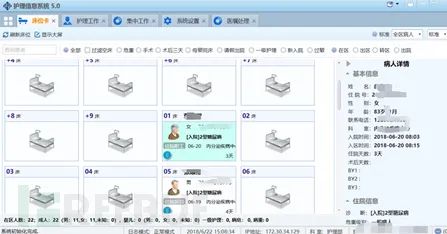 wifi跑字典软件手机版