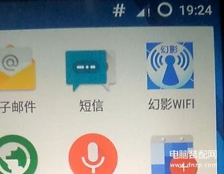 安卓wifi跑字典软件