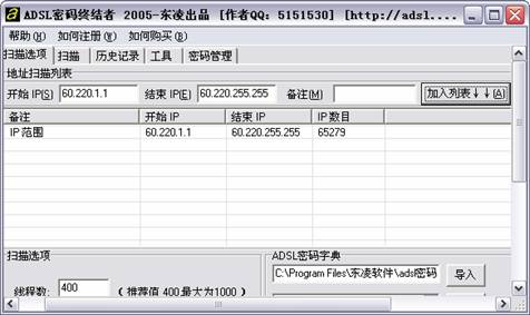 超级wifi密码字典包含什么