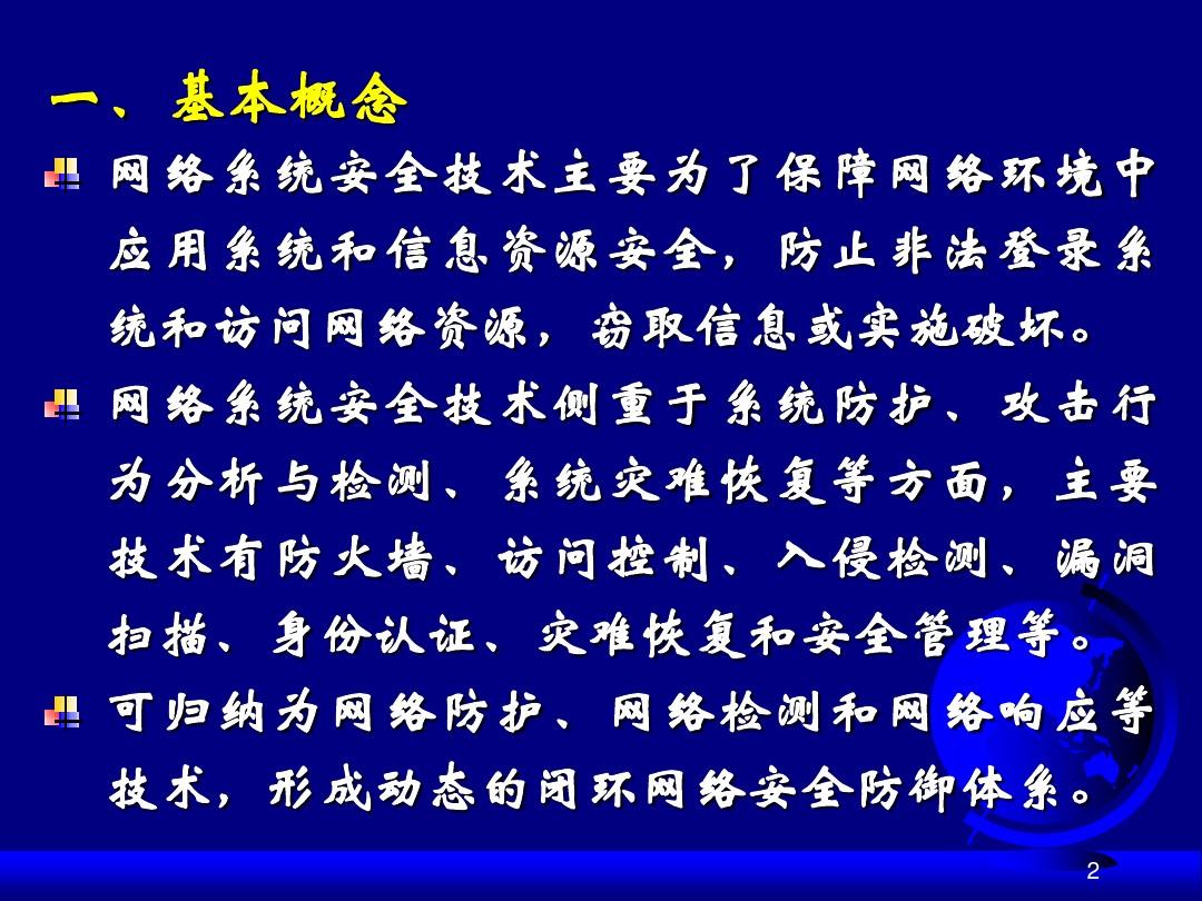 木头字典生成器破解版注册机