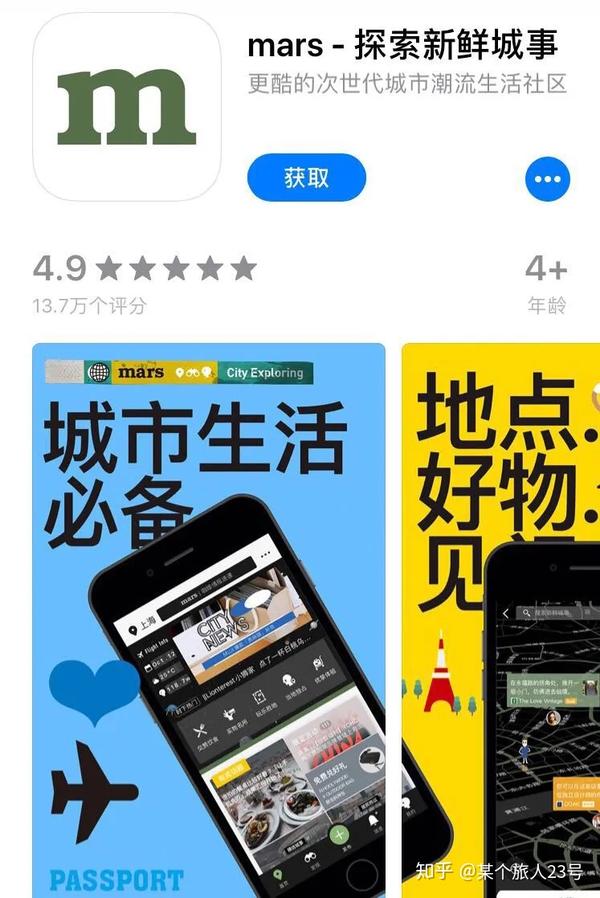 跑包软件哪个好用