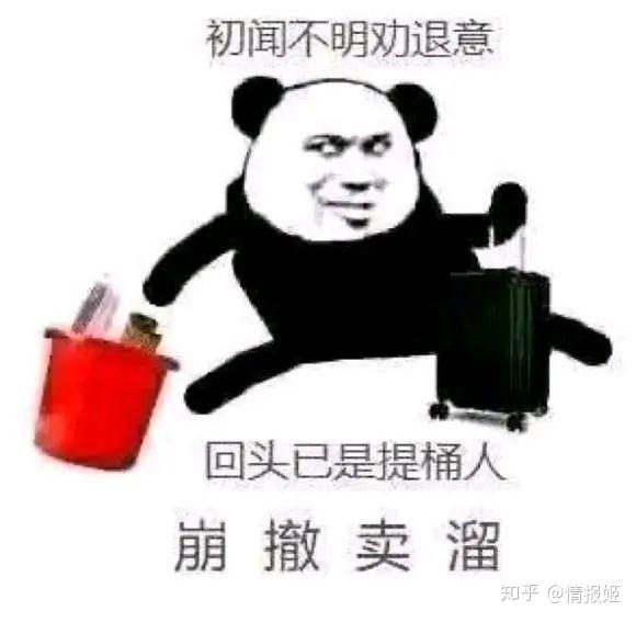 跑包是啥