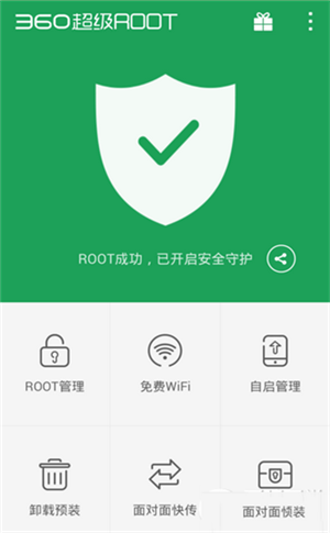 幻影wifi密码字典