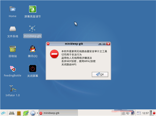 cdlinux镜像文件下载