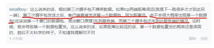 握手包有什么用