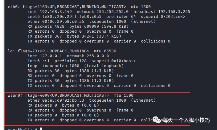 wifi密码暴力破解工具 字典