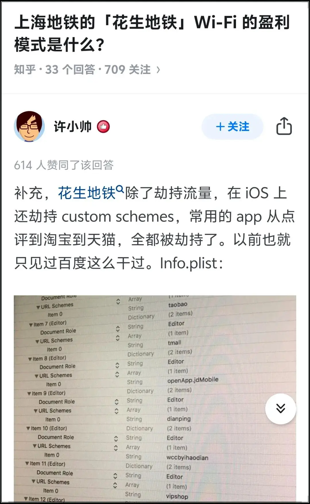 握手包使用方法